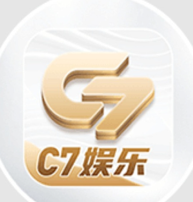 C7娱乐(中国)官方网站-C7 YULE